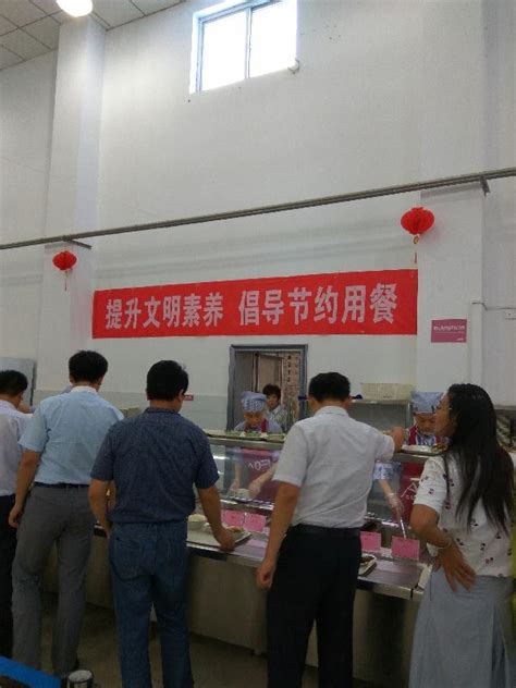 济宁市人民政府 生活服务 市政府机关食堂开展“文明餐桌行动”