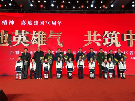 上海百将·央地爱国主义教育基地昨在嘉兴南湖揭牌成立_时政_新民网