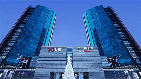 LG集团80亿出售中国总部大楼_公司联播-梨视频官网-Pear Video