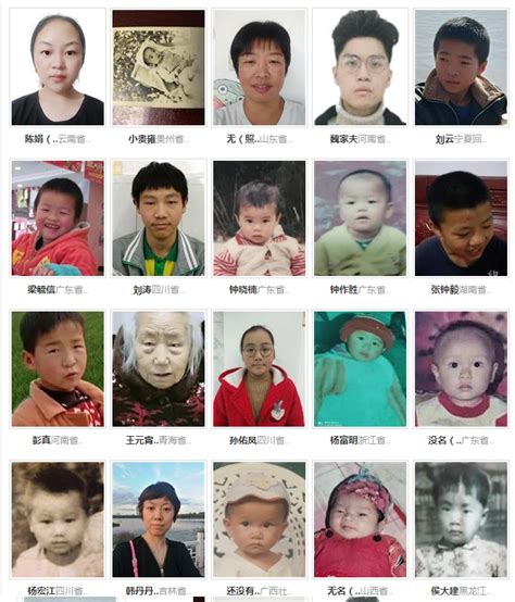 丢失的孩子都去哪里了？他历时两年跟拍，揭开中国儿童拐卖之殇…__凤凰网