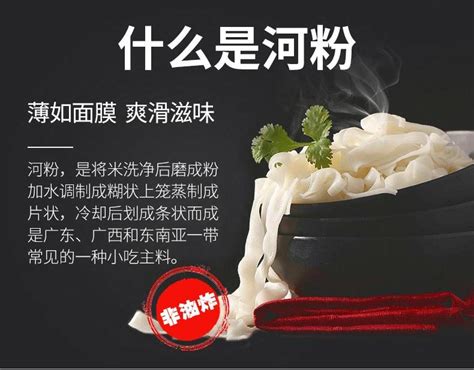 陈村河粉方便速食非油炸方便面泡面米粉组合装85g装食品-阿里巴巴