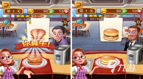 有一款很老的做汉堡的游戏叫什么 休闲的做汉堡游戏推荐_九游手机游戏