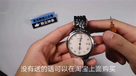 钢带手表换皮带的方法_360新知