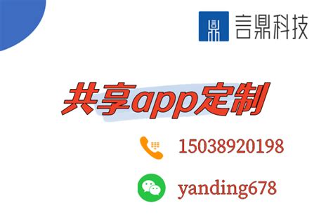 北京专业的App外包、App开发、App定制、手机应用外包、大数据分析公司-北京木奇移动-移动端-pinpinMax