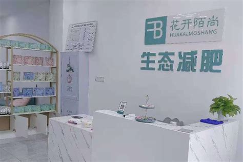减肥、赚钱两不误？上海这家三甲医院志愿者招募令人眼馋——上海热线教育频道