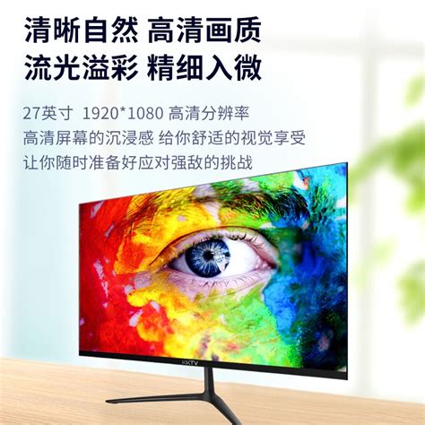 康佳KKTV 21.5英寸 电脑显示器 家用办公屏幕便携全高清液晶监控显示屏外接K22Y，499元（需用券）—— 慢慢买比价网