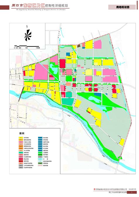 周口市东新区东部片区控制性详细规划批前公示_周口市自然资源和规划局