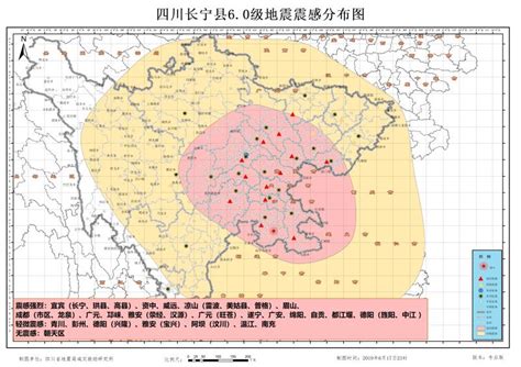 地震_360百科