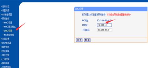 中国电信智能网关新版本如何设置无线网_360新知