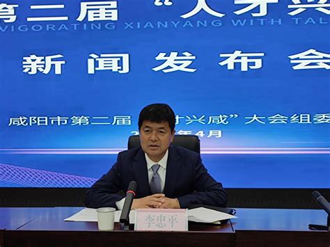 咸阳市人民政府与我校签署战略合作协议-中央财经大学新闻网