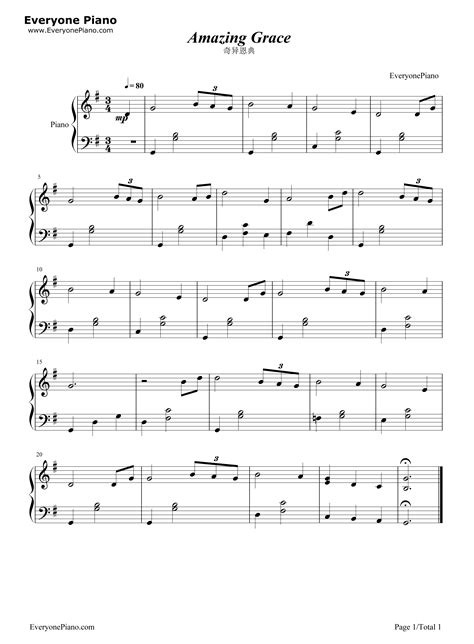 奇异恩典五线谱预览1-钢琴谱文件（五线谱、双手简谱、数字谱、Midi、PDF）免费下载