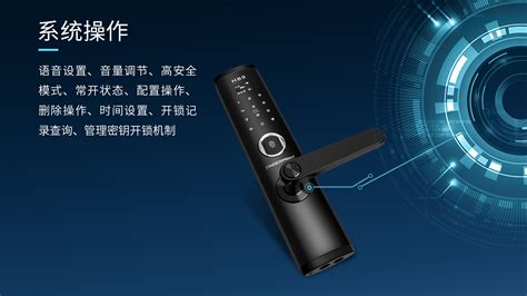 M8门禁智能锁-物联网门锁-广州仁德物联网科技有限公司