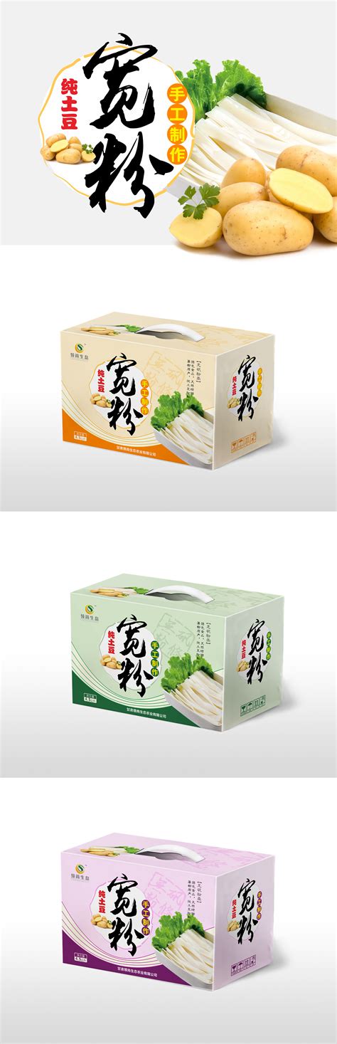 hello，谷爱-五谷杂粮食品logo 设计-三明品牌_三明品牌设计-站酷ZCOOL