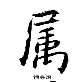 《碣石调·幽兰》和《琴用指法》流传过程梳理 - 颐和琴社 | 最传统的北京古琴学习培训