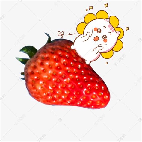 创意草莓静物高清图片下载-正版图片500852016-摄图网