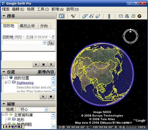 Google Earth Pro如何转换成中文教程 _pc6资讯
