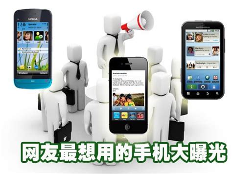 中关村手机排行榜_实力强劲 华为P7领跑热门手机排行榜(3)_中国排行网