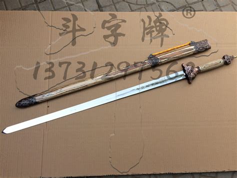 金刚木瓦楞剑-剑类-剑类-产品展示-定州市新立庄斗字武术器材用品厂