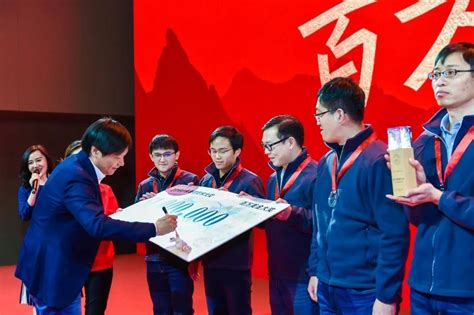 小米集团:青年工程师激励计划启动 3904名员工获得7023.17万股奖励 _ 新闻动态 _ 顺晟科技