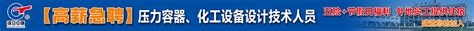 2023年江苏长江商业银行总行及靖江地区支行招聘30人 简历投递时间6月30日截止