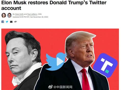马斯克恢复特朗普推特账号，特朗普回应_北京日报网