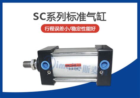 气缸综合 - 气缸 - 产品展示 - 上海小石自动化科技有限公司