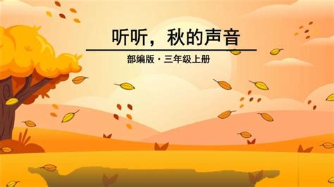 落叶是秋天最美的风景 - 校园·家庭 - 启东信息港 一起看启东