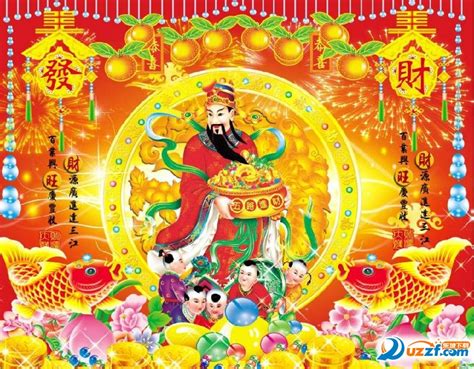 财神爷祝福语大全图片,祝福语大片,祝福语图片大全带字_大山谷图库