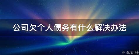 欠信用卡逾期4万会怎样（逾期还款后果及解决办法）-法律栏目