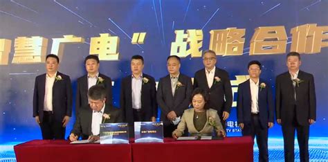 推进5G+智慧广电合作！长春台与中国移动长春公司签约 | DVBCN