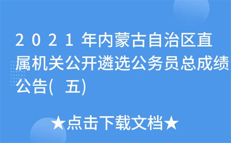 小学教育学院学生分会、团总支干部拟任名单公示_通知公告_小学教育学院-湖南幼儿师范高等专科学校