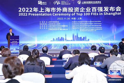 2020版《上海外商投资指南》发布啦！你要的投资信息都在这里了