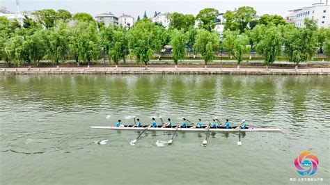 南京大学校友赛艇俱乐部祝南大118周年生日快乐