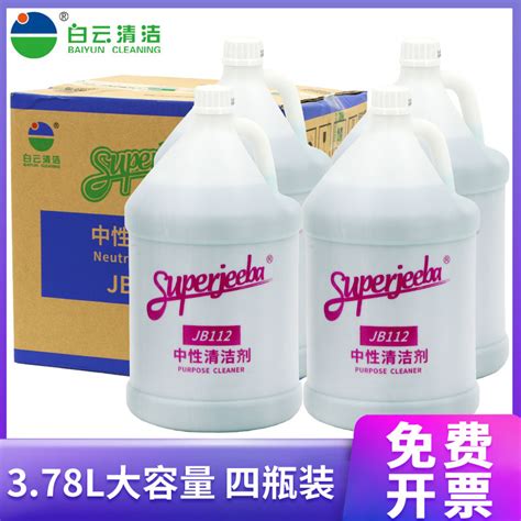 白云清洁洁霸SUPERJEEBA JB112中性清洁剂大桶玻璃去污3.78L*4瓶-淘宝网