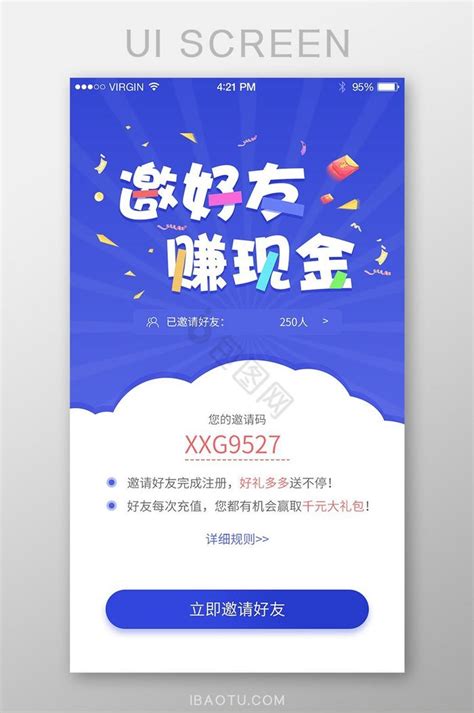 Hi绵阳app下载-Hi绵阳下载v2.1.0 安卓版-绿色资源网