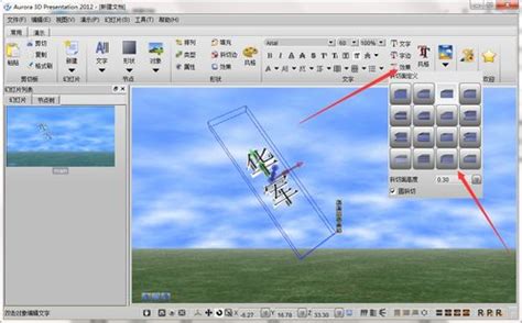Autodesk Maya 2024 三维动画设计软件_学术FUN