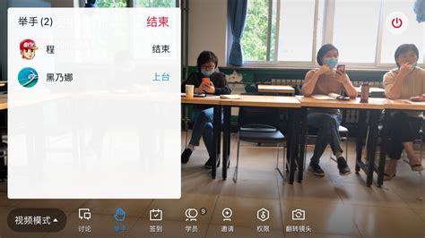 山东省济南第九中学 教学动态 济南九中2019级召开把关教师会创造性推进空中课堂教学模式演进