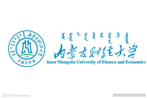 内蒙古财经大学标志设计图__LOGO设计_广告设计_设计图库_昵图网nipic.com