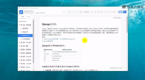 Soft UI Dashboard PRO Django网站模板 bootstrap5网站-淘宝网