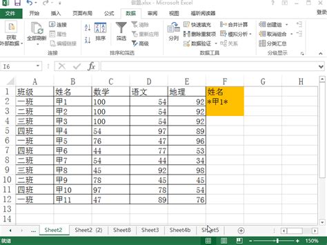 数据统计分析表（单选自动生成图表报表）EXCEL模板下载_分析_图客巴巴
