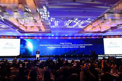 世界顶尖科学家论坛在上海开幕_新浪图片
