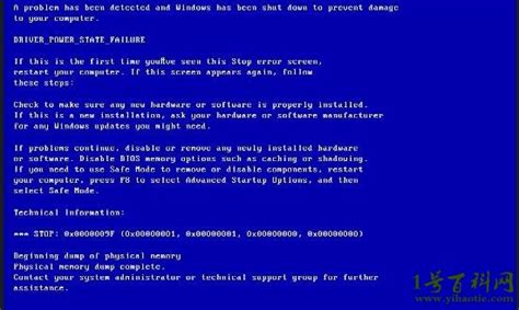 Windows蓝屏自动修复无法修复你的电脑_电脑蓝屏自动修复错误154-CSDN博客