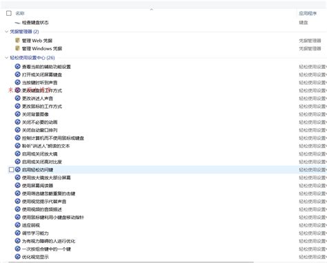 上帝模拟器电脑版下载教程 官方中文正版下载安装最新2022_18183综合下载频道