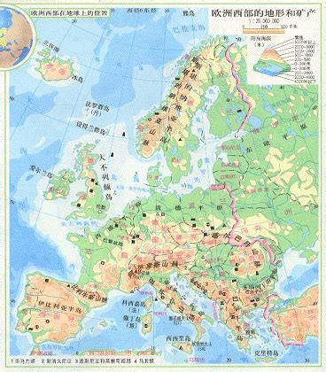 欧洲地形地图高清_高清欧洲西部地形图_微信公众号文章