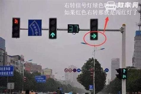 怎么看红绿灯路口规则_车主指南