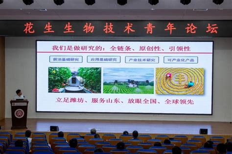 北京大学现代农业研究院发布10项农业科技转化成果