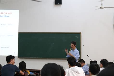 美国卡耐基-梅隆大学金荣超教授做客韶风名家论坛-化学学院