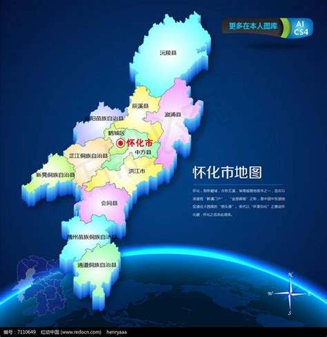 湖南怀化洪江市唯一的全国重点镇，位于水库边，场镇是全新的|托口|托口镇|洪江市_新浪新闻