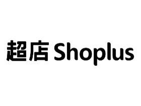 独立站建站平台有哪些 – Saas建站平台 – 跨境电商建站系统 - 外贸日报