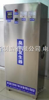 黑龙江双鸭山臭氧发生器-双鸭山臭氧发生器厂家-青岛维斯特电子净化设备有限公司